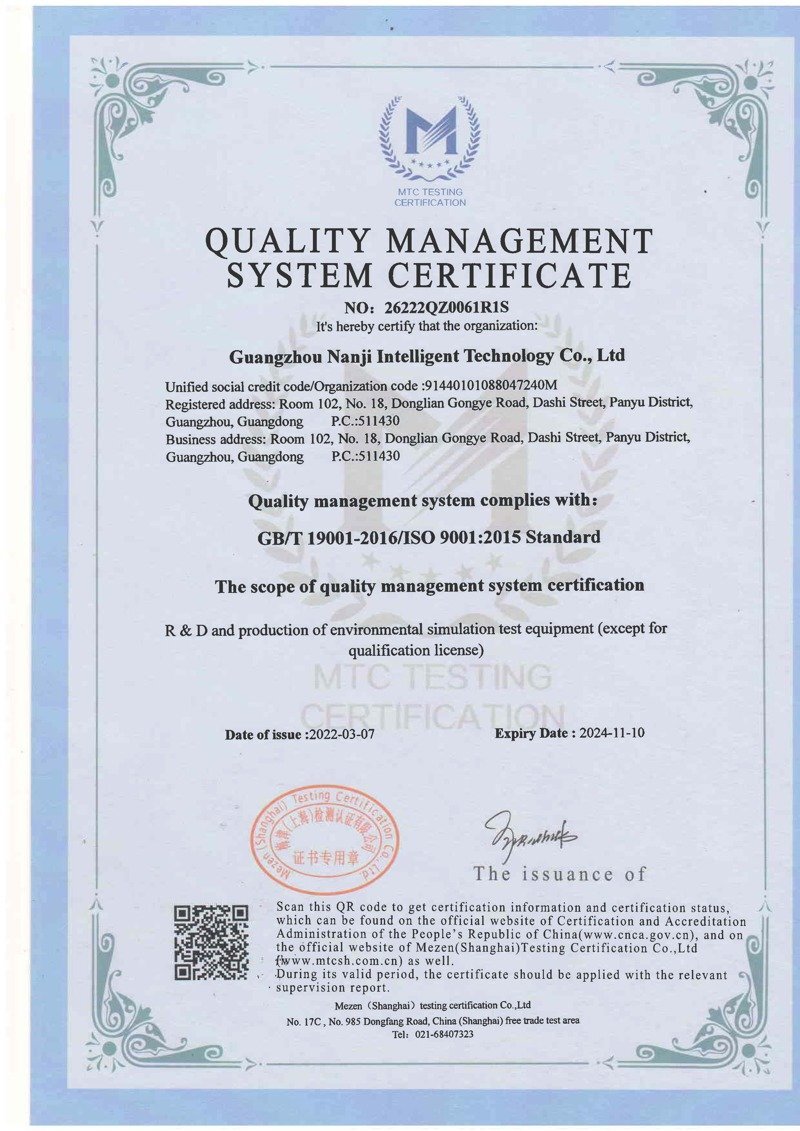 ISO9001-2015 quality system certification